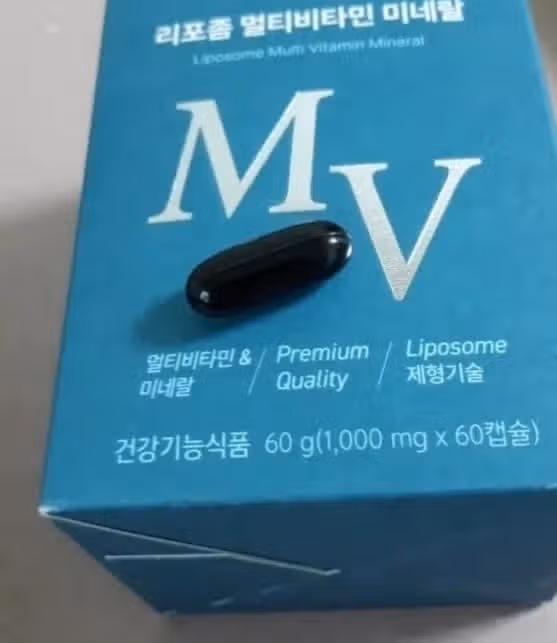 멀티비타민