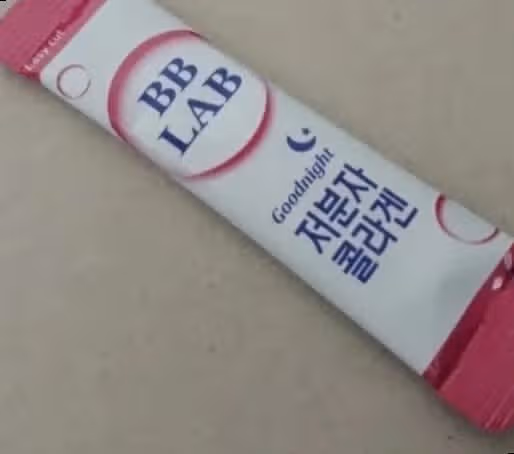 저분자 콜라겐