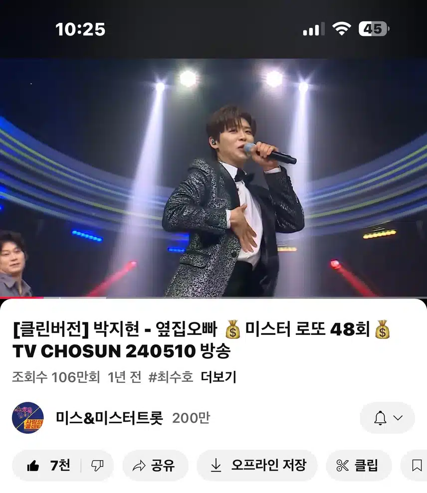사랑스런 옆집오빠