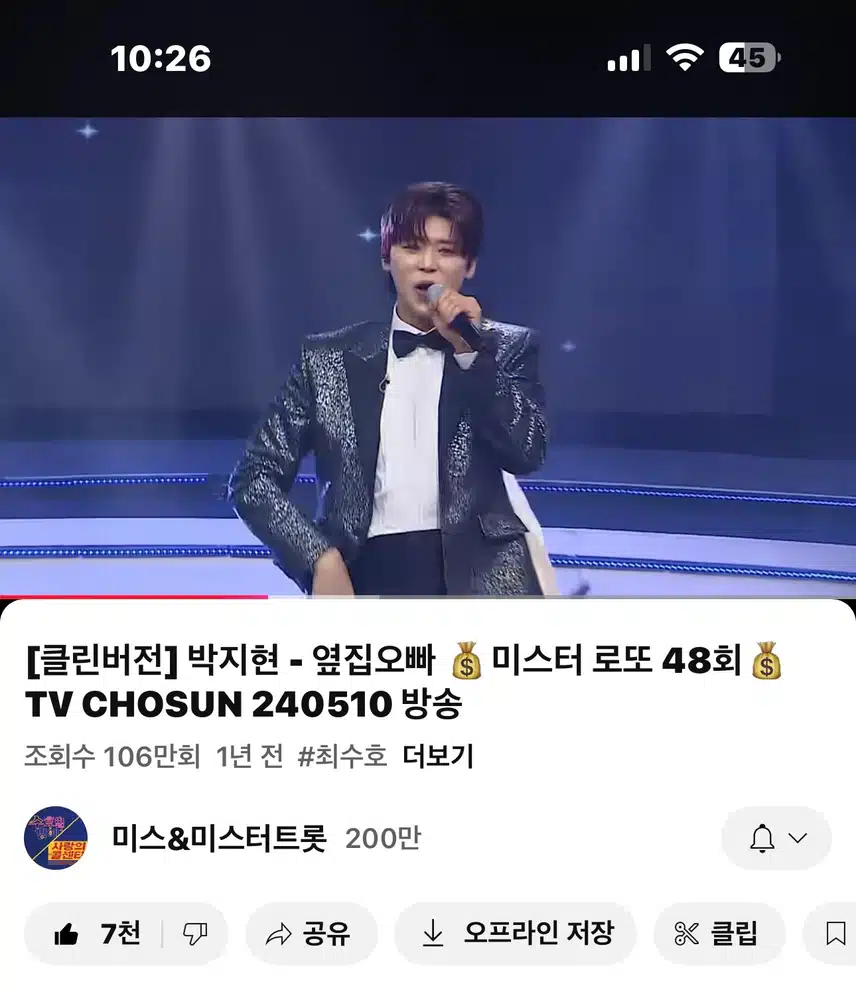 사랑스런 옆집오빠