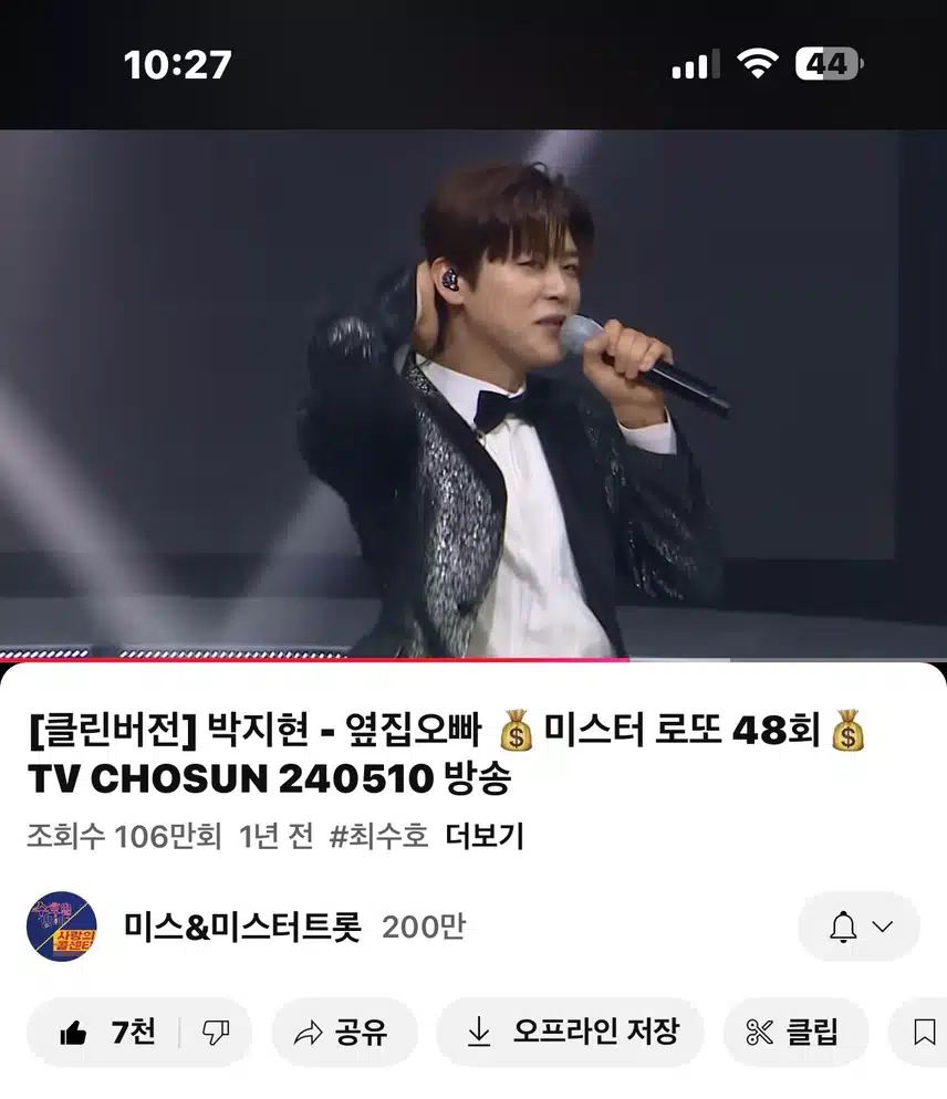 사랑스런 옆집오빠