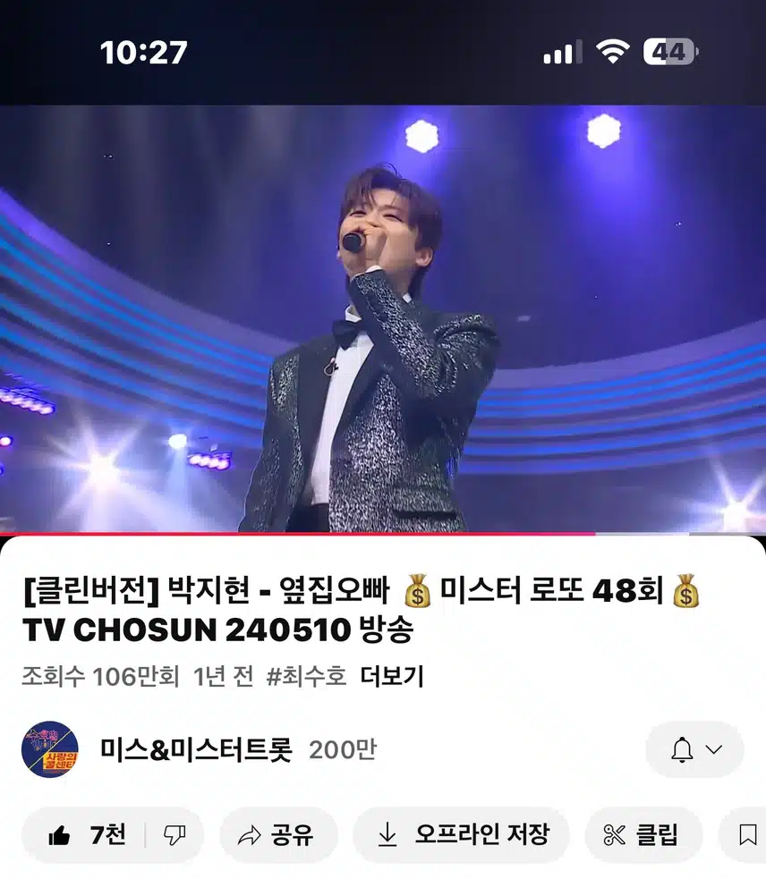 사랑스런 옆집오빠