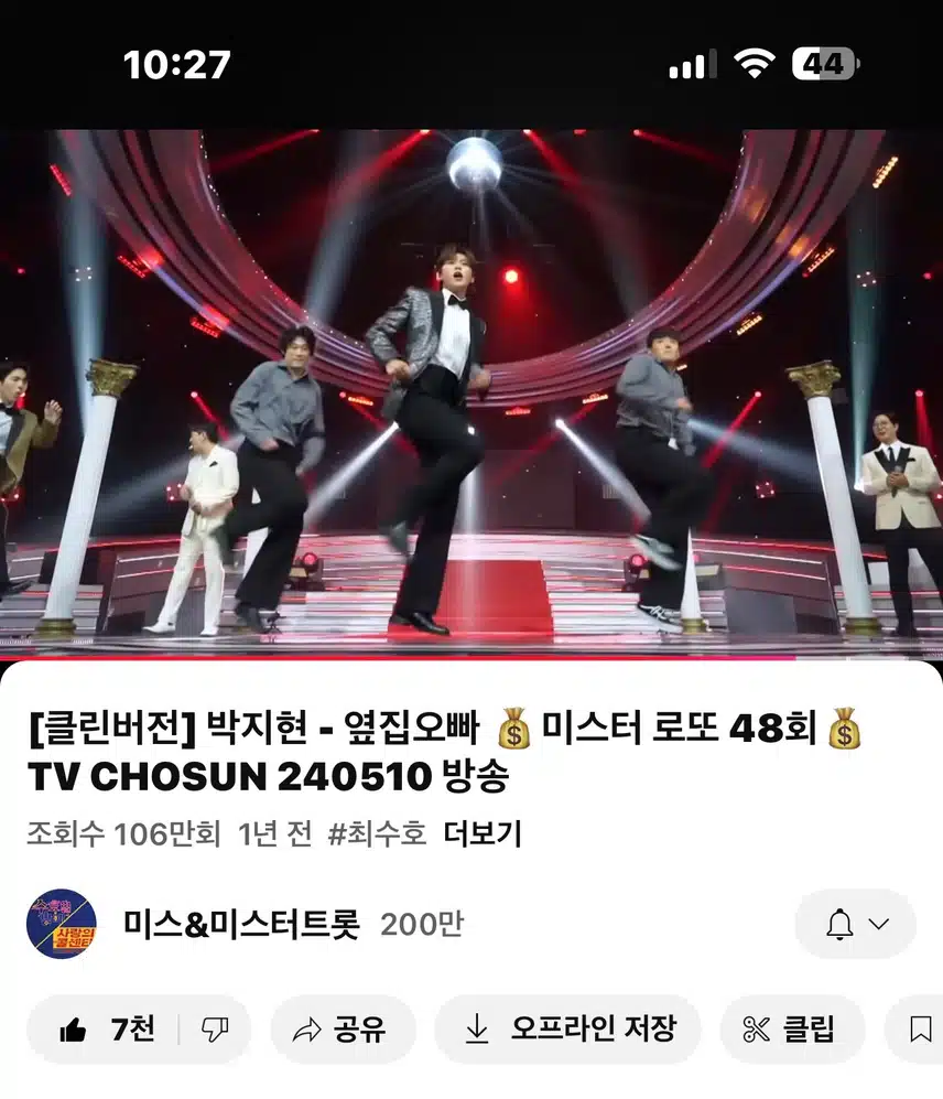 사랑스런 옆집오빠