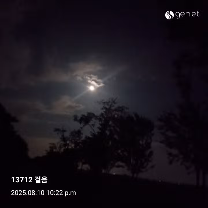 오늘숙제끝