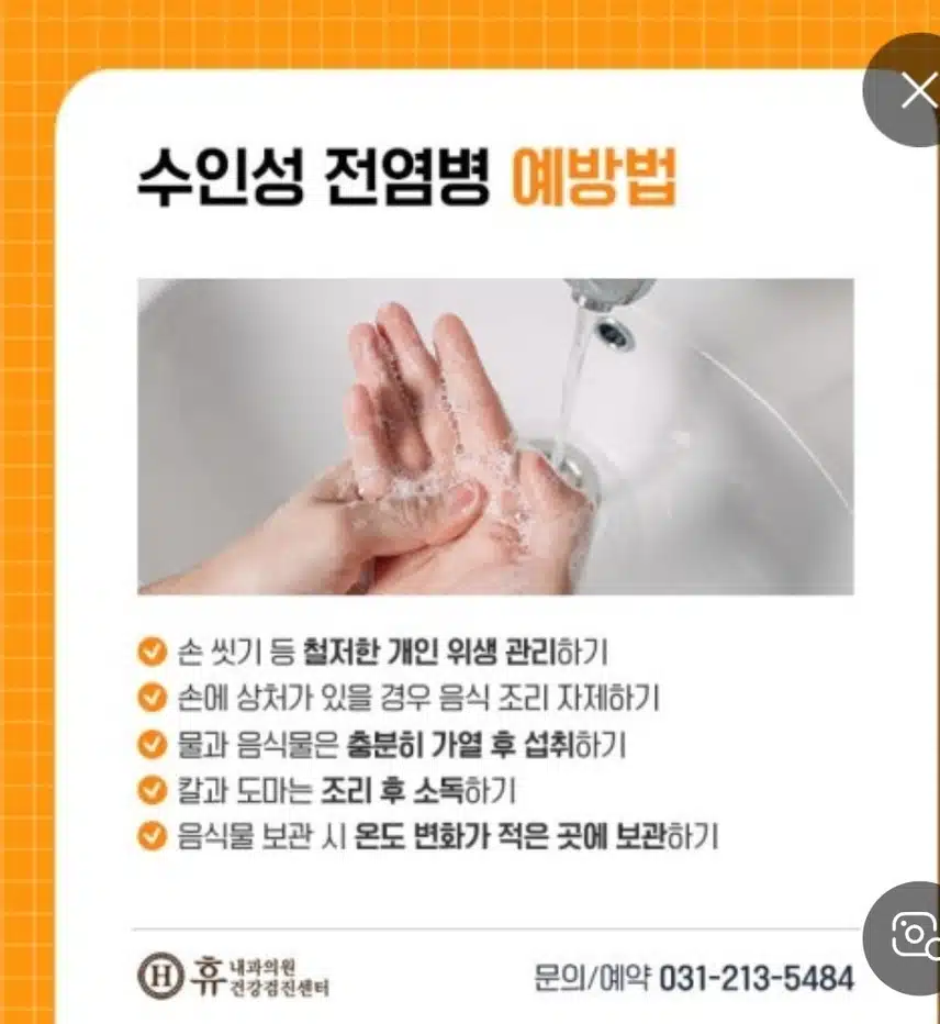 오전 건강정보 