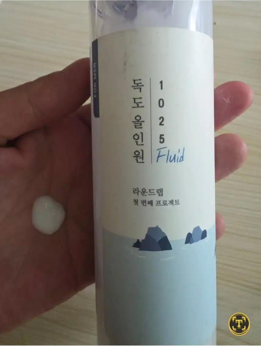 독도크림 