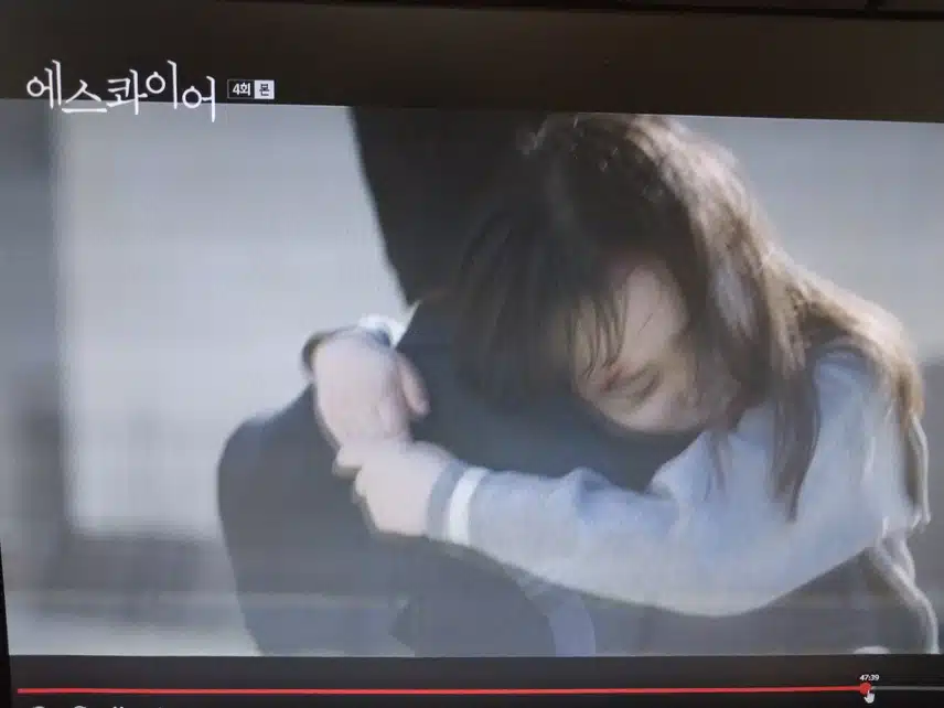 4화 마음이 아팠어요