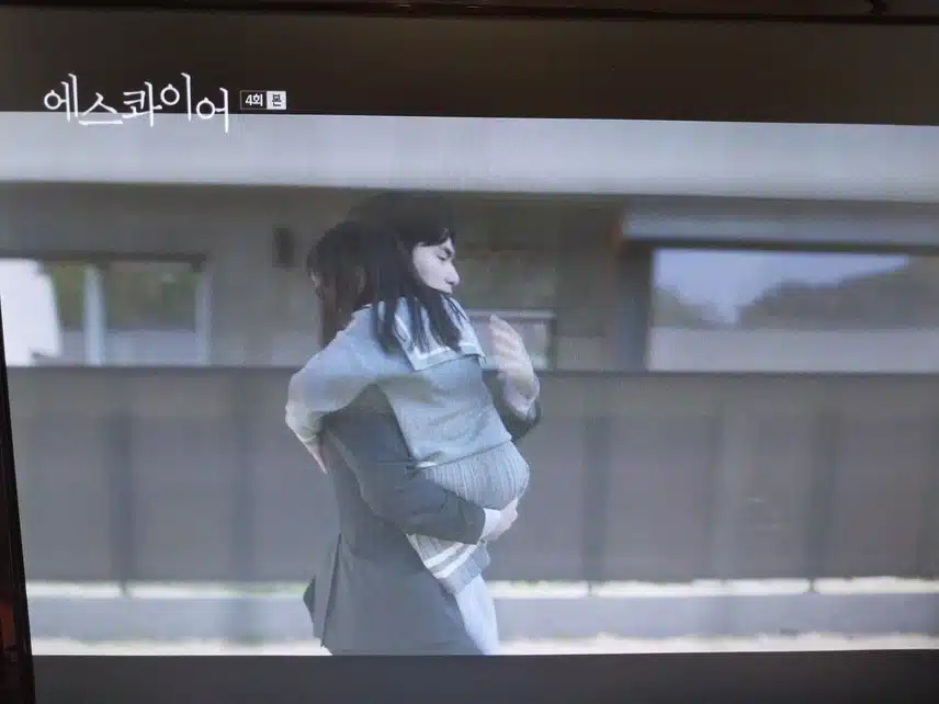 4화 마음이 아팠어요