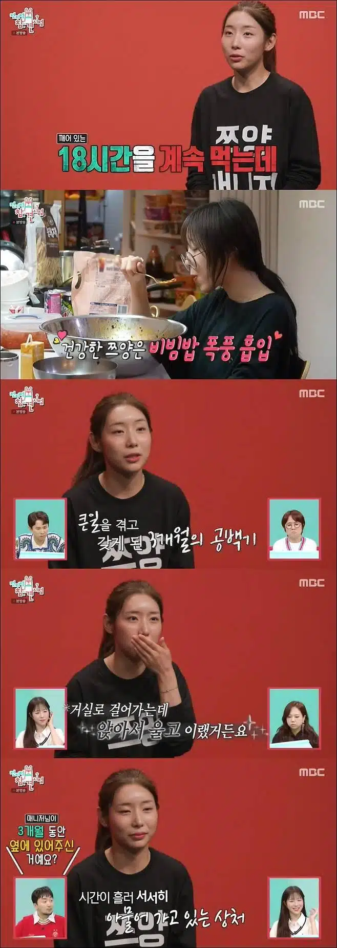 Who is Tzuyang's manager, Oh Soo-bin? Instagram, salary, ex-boyfriend, incident, blackmail, death, business.