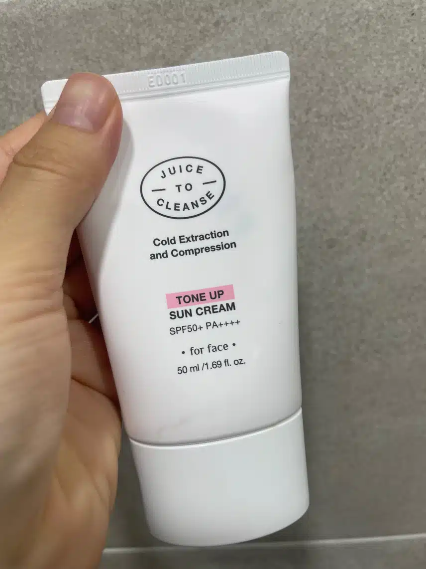 선크림