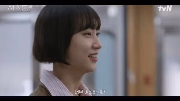 서초동 결말 뭐야? 김형민 정체 어쏘 변호사 이종석 문가영 시즌2