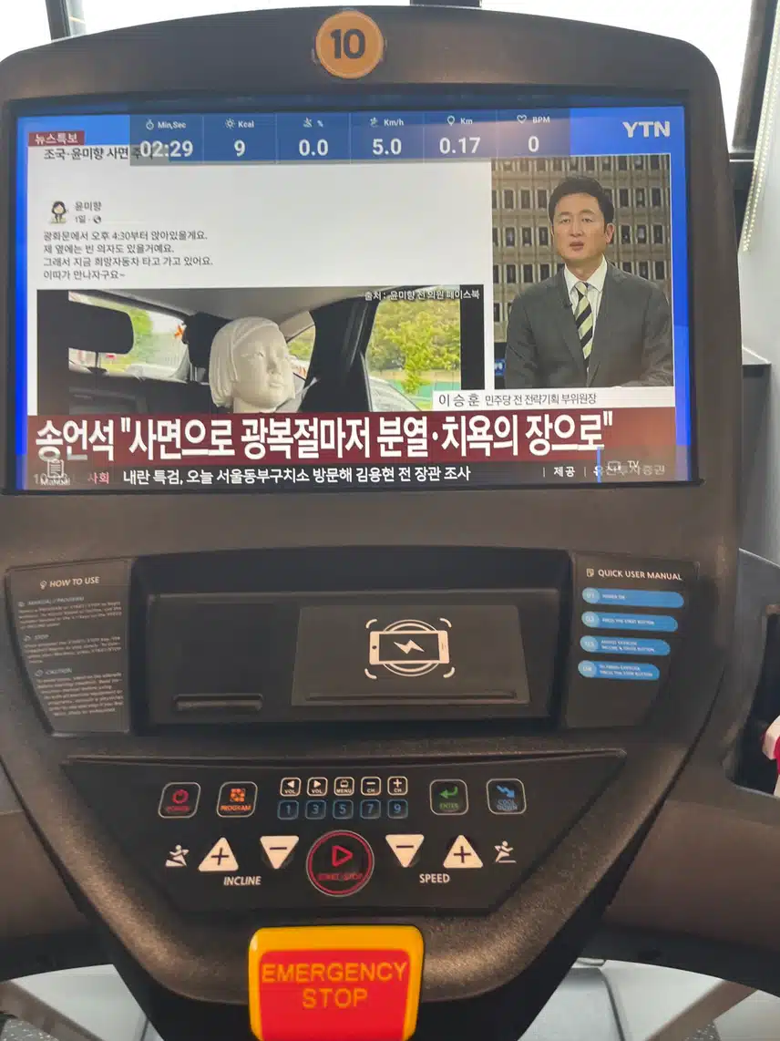 오운시