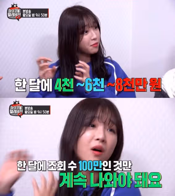 쯔양 수입 몇 억? 나이 재산 키부터 전남친 업소 논란까지 총정리