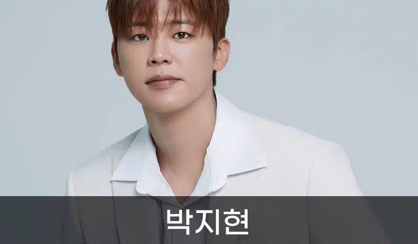 박지현님 2025 울산 세계명문대학 조정 페스티벌 개막식 축하공연 라인업에 이름을 올렸어요