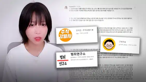 How much does Tzuyang earn per month? Controversy, wealth, real estate, Sogang University