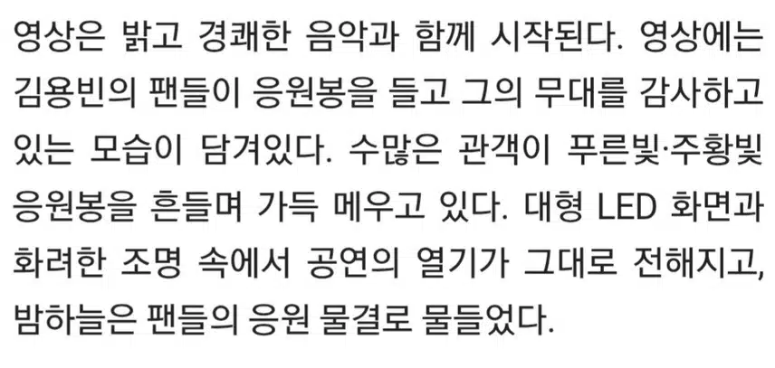 🌺김용빈 