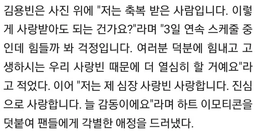 🌺김용빈 