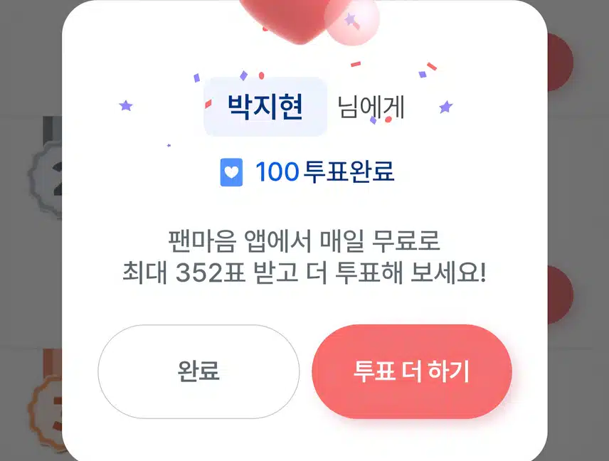 새로운 한주에도 온니 지현님께