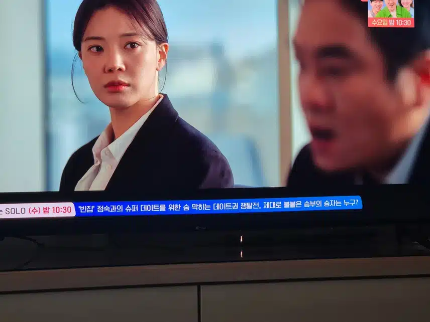 배이지의 행동은 모두에게 이슈가되고  승부조작 혐의까지 받는다