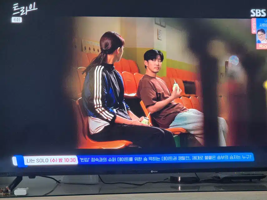 주가람은 결국 쓰러지고 배이지는 병이 있음을 알게된다 