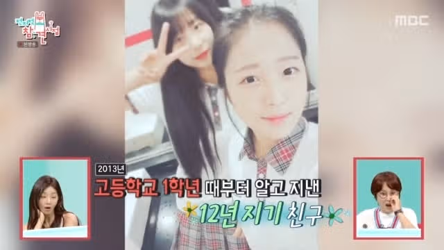 쯔양 논란 요약 타임라인 정리, 전참시 매니저 인스타까지 한눈에