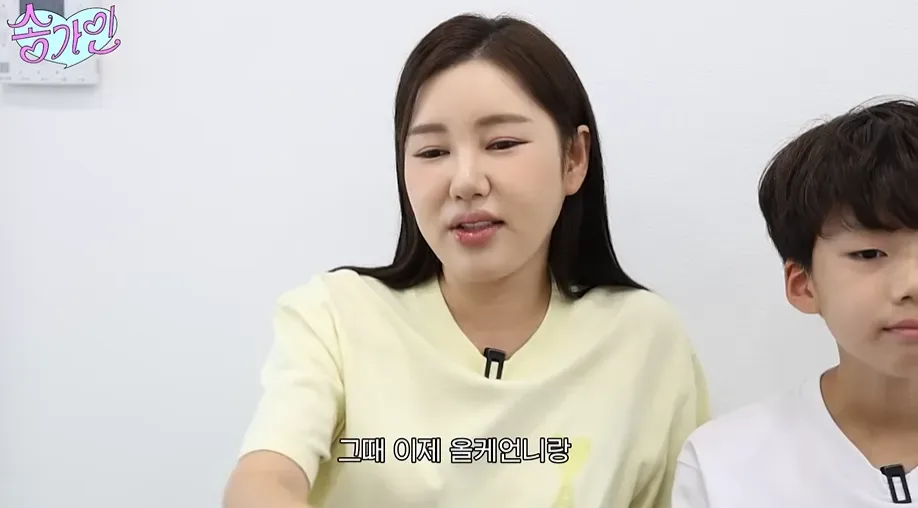올케언니 명품백 사줬다는 송가인가수님