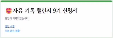 새로운 한 주도 열심히~~~^^