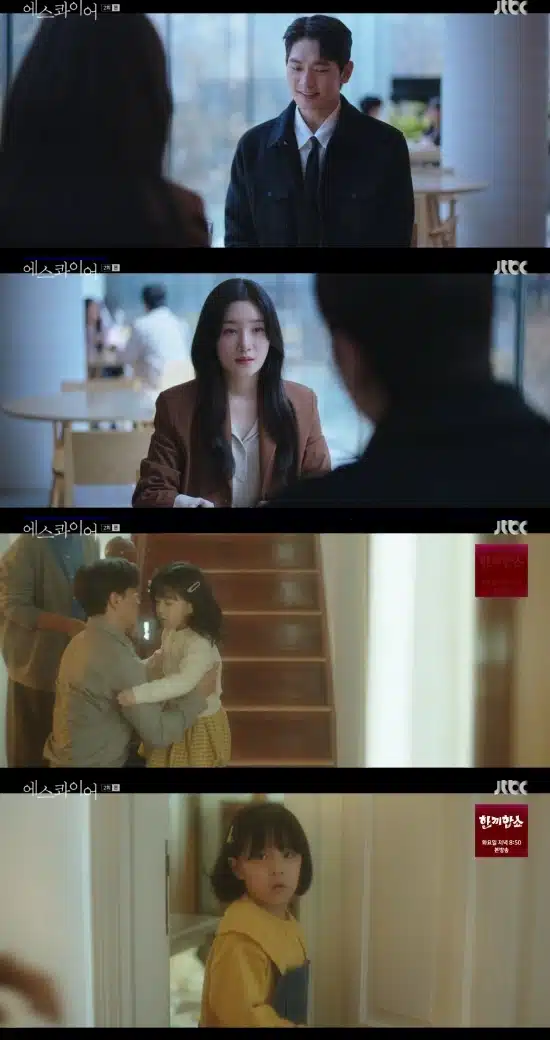 여주 강효민 캐릭터는 일란성 쌍둥이 설정이네요.