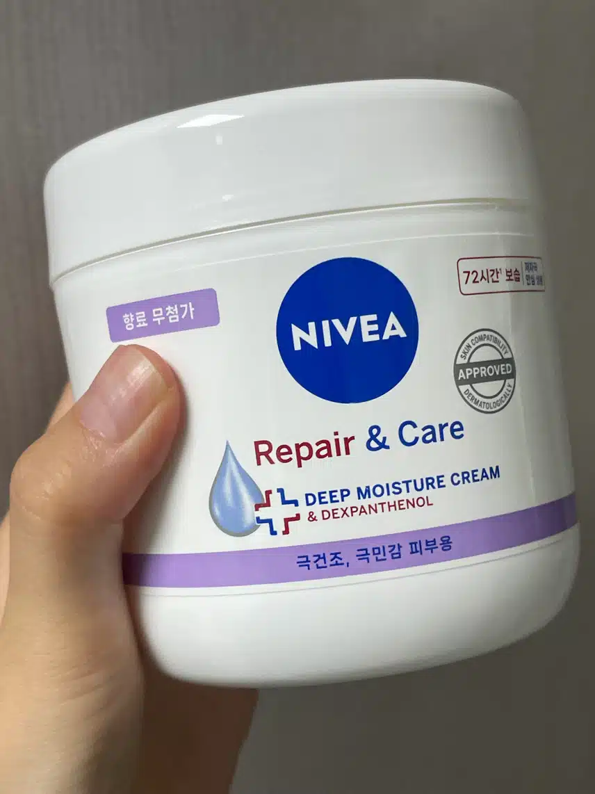 바디크림