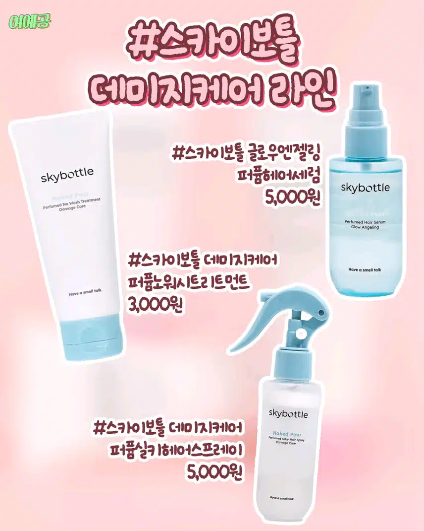 다이소 구경가야겠어요
