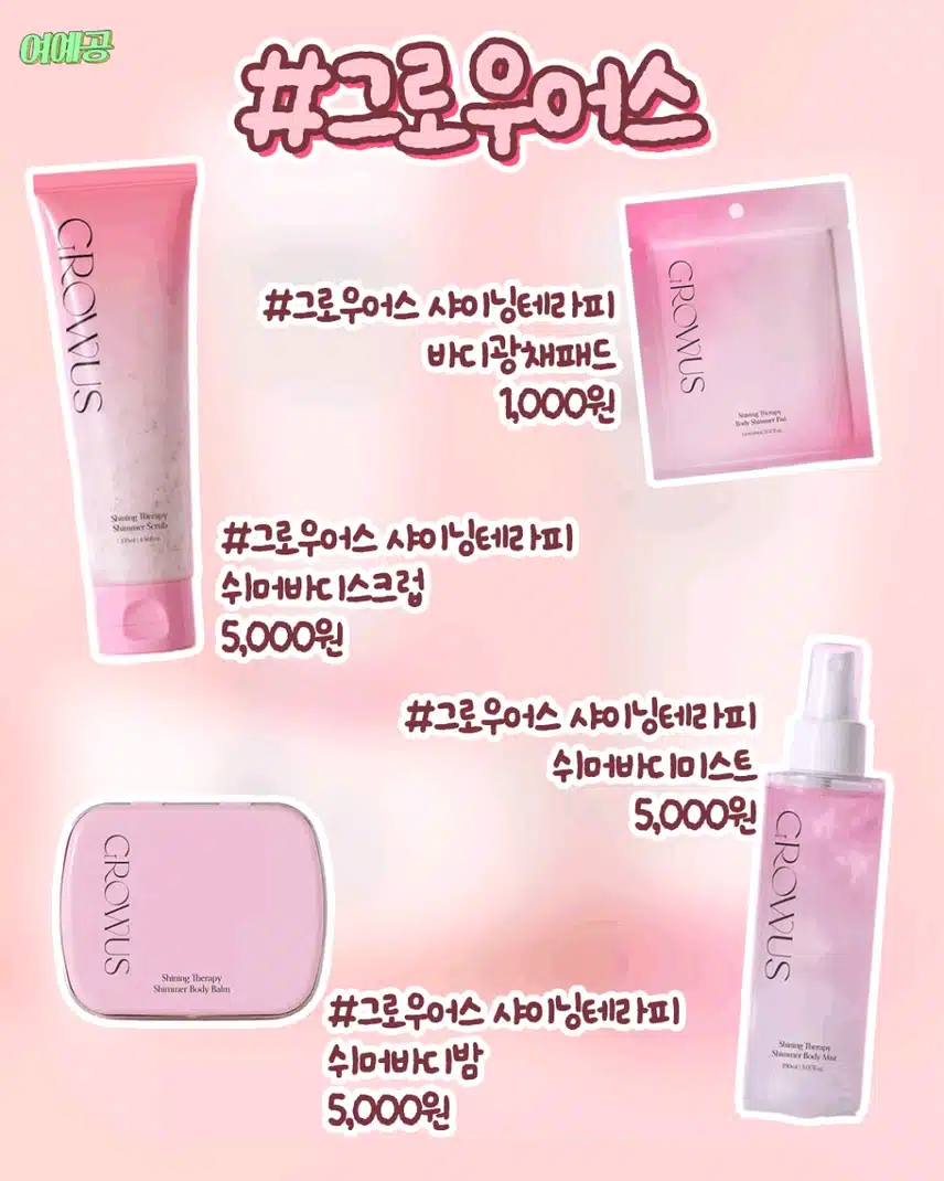 다이소 구경가야겠어요