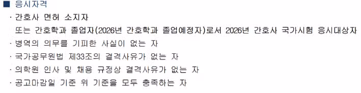 동남권원자력의학원 간호사 연봉부터 간호부 정보까지 한 번에 확인하자!