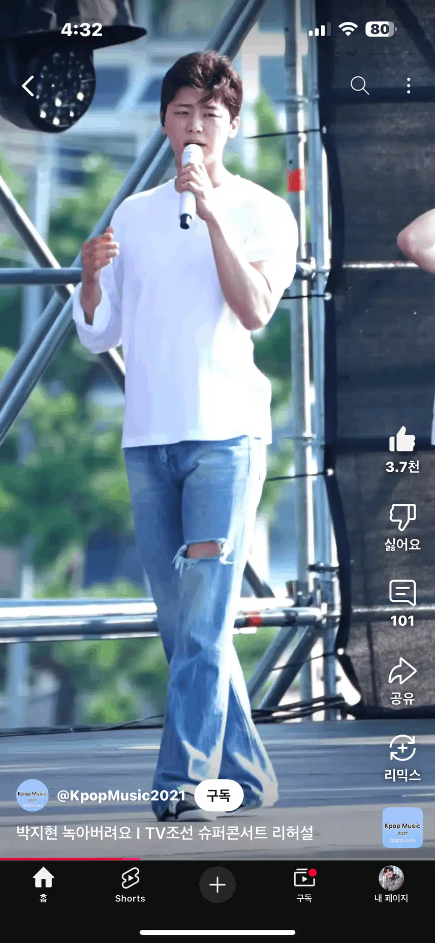 보령머드축제 트롯프린스 박지현!! 