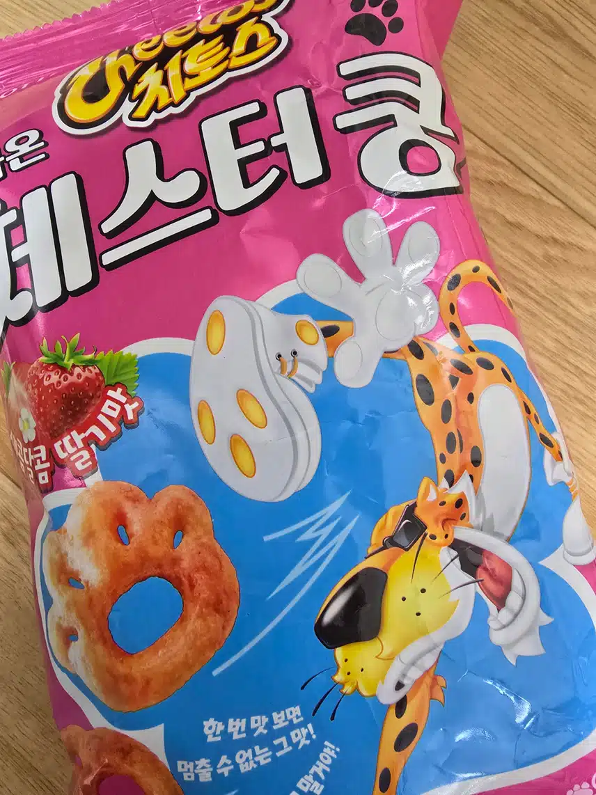과자