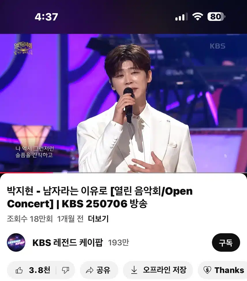 남자라는 이유로 영상봤어요~ 