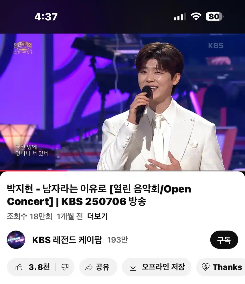 남자라는 이유로 영상봤어요~ 