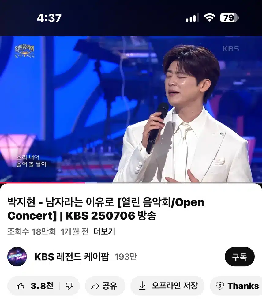 남자라는 이유로 영상봤어요~ 