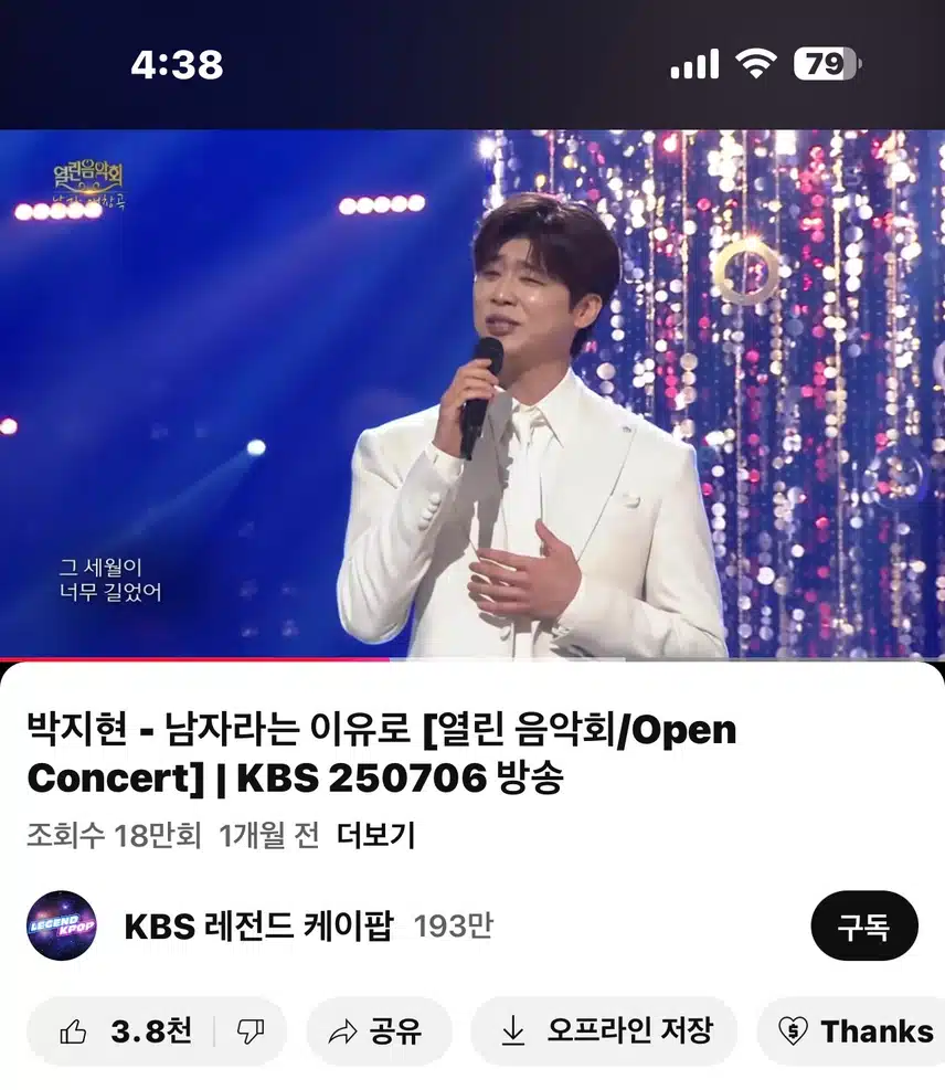 남자라는 이유로 영상봤어요~ 