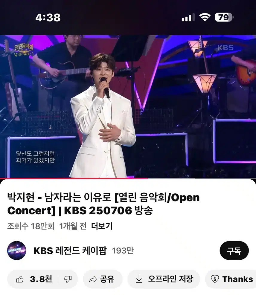 남자라는 이유로 영상봤어요~ 