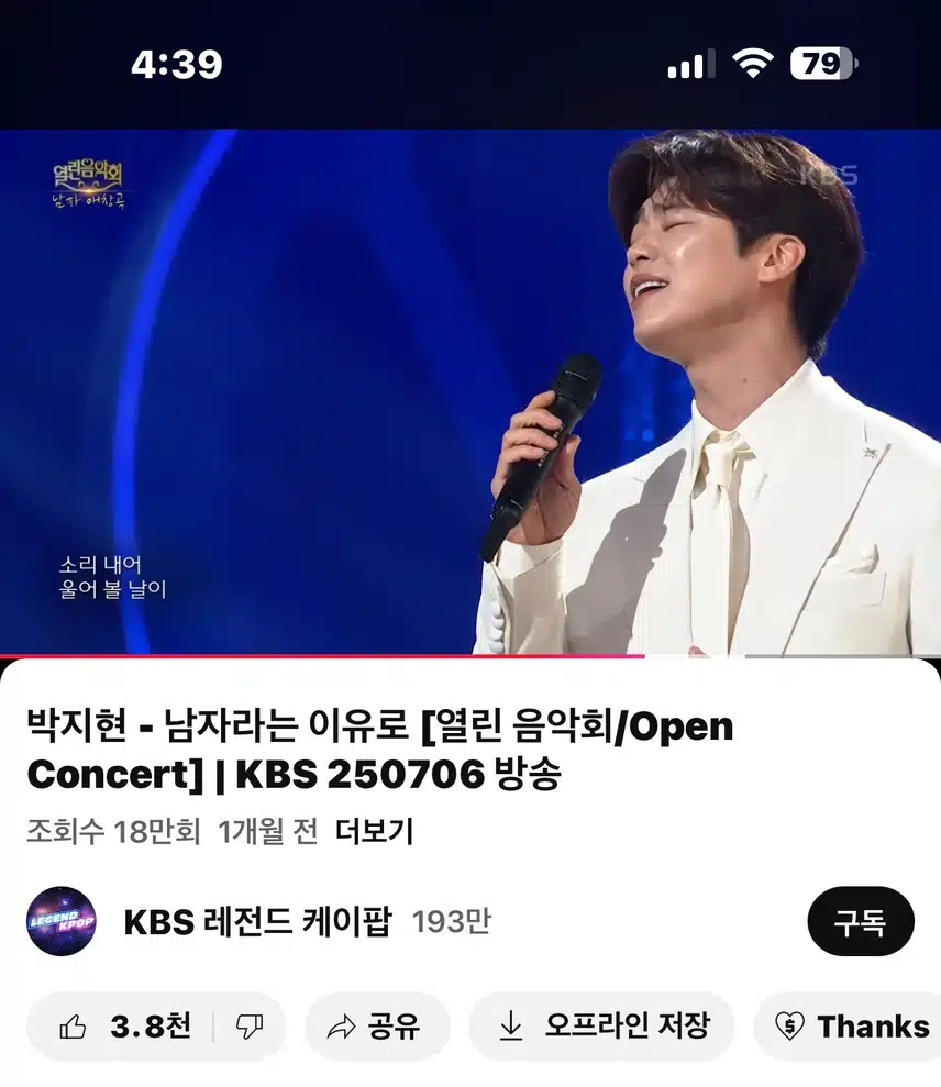 남자라는 이유로 영상봤어요~ 