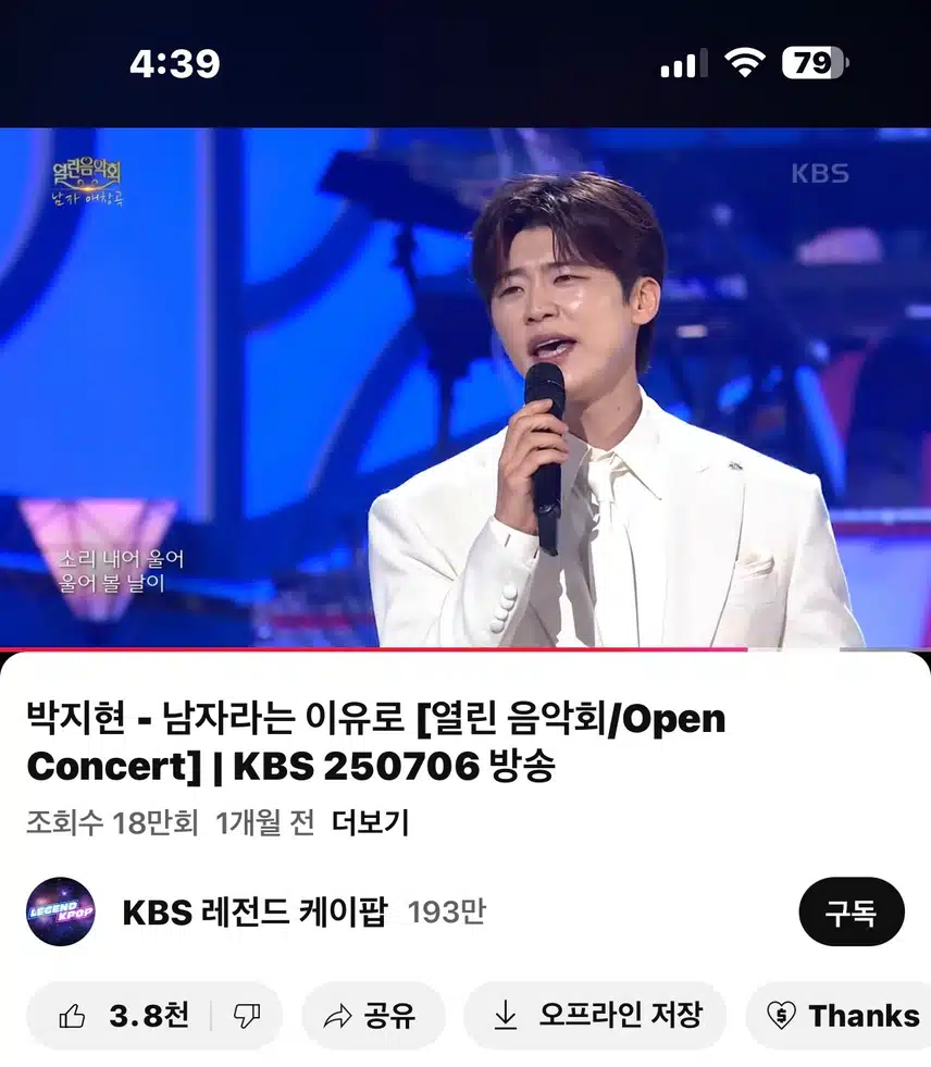 남자라는 이유로 영상봤어요~ 
