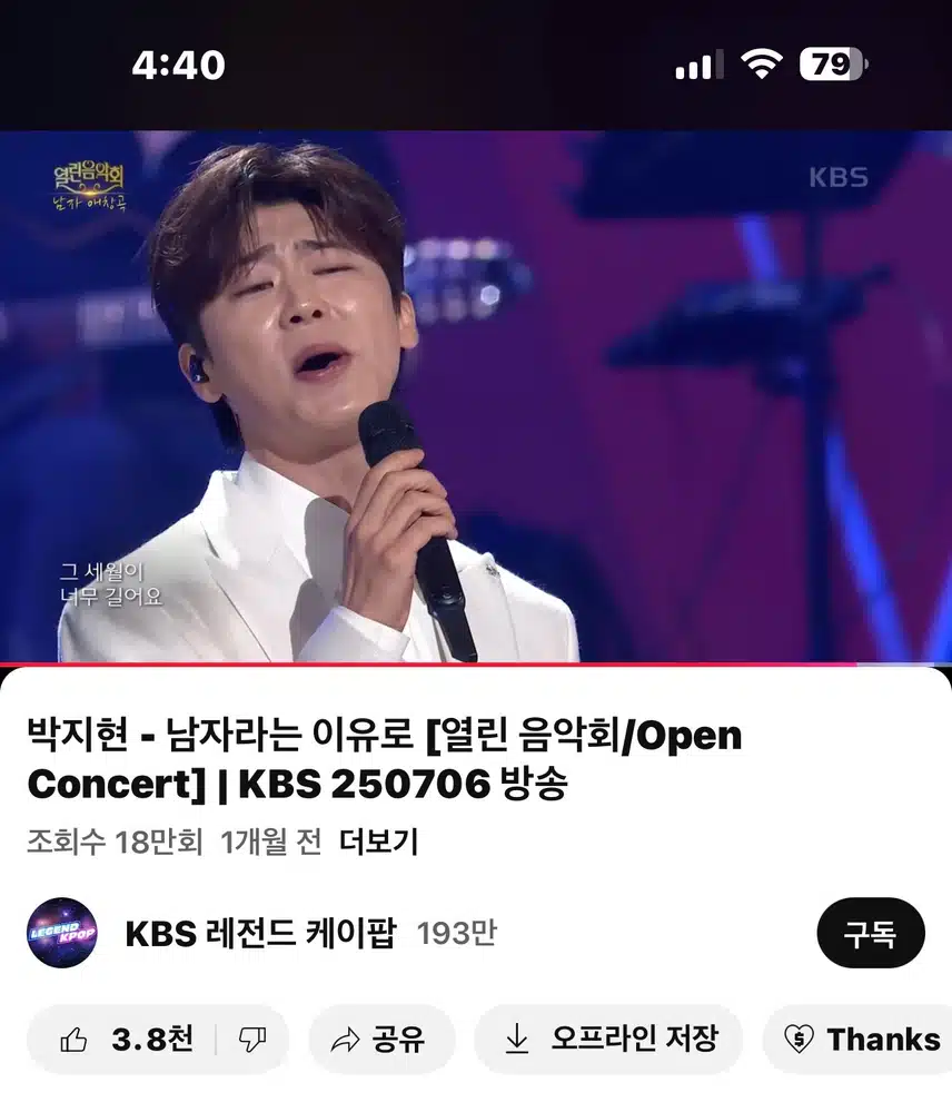 남자라는 이유로 영상봤어요~ 