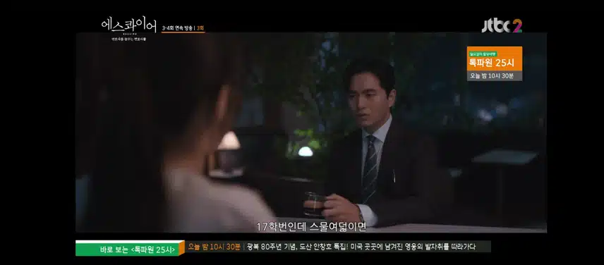 작가님이 전직 변호사님이라고 해서
