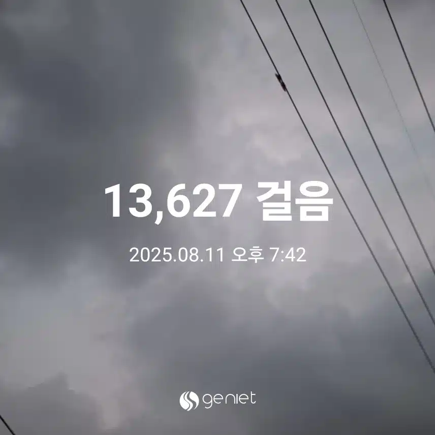 만보걷기와 홈트, 계단오르기했어요