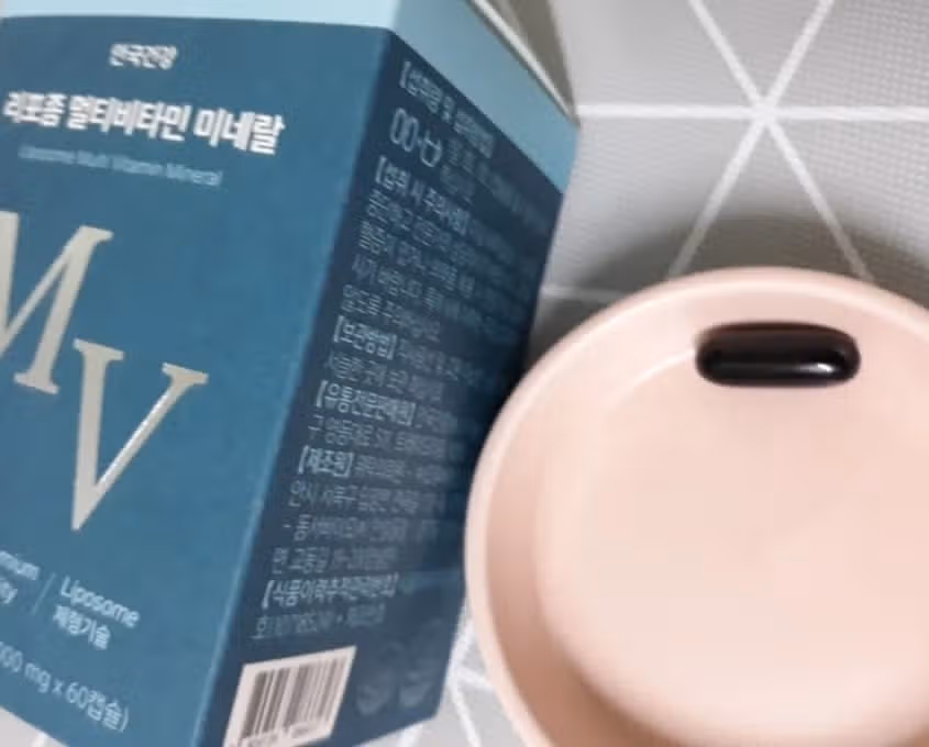 멀티비타민
