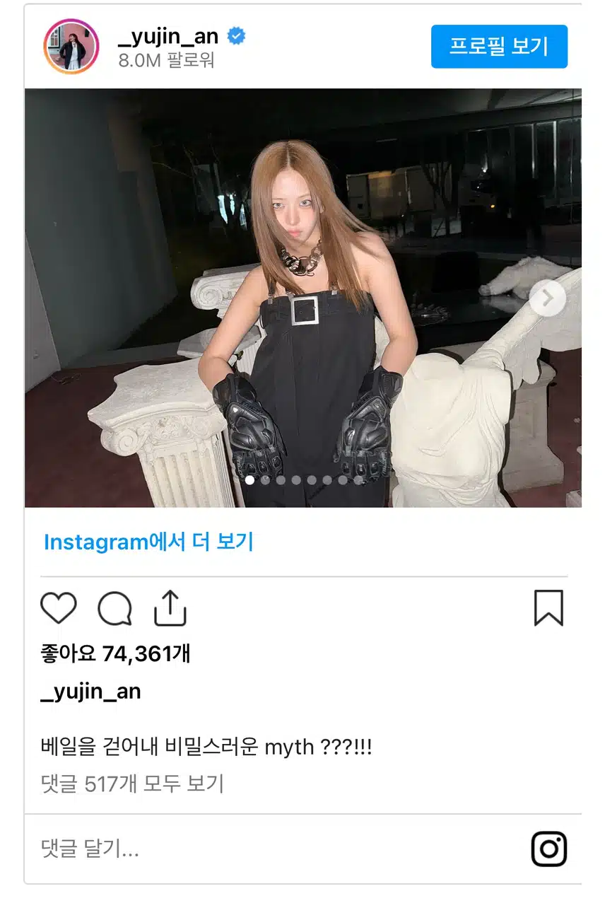 Eugene's Instagram update 🖤