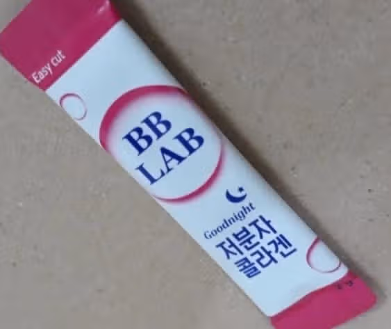 저분자 콜라겐