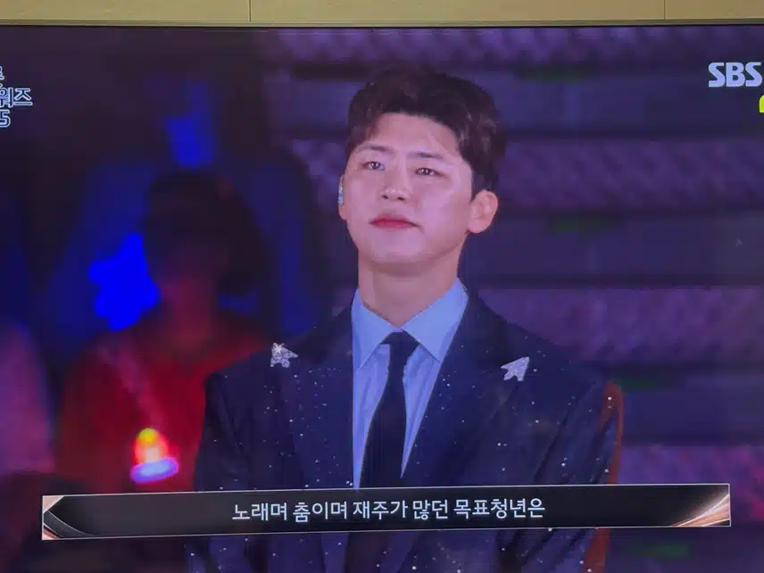 트롯뮤직어워즈2025 삶 & 10대가수상 수상!! 