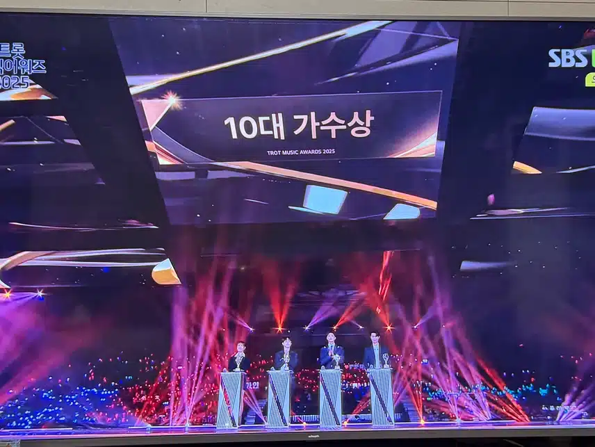 트롯뮤직어워즈2025 삶 & 10대가수상 수상!! 