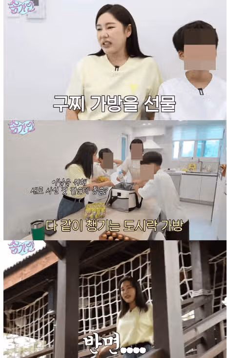 미스트롯' 잘돼서 올케에 명품백 선물